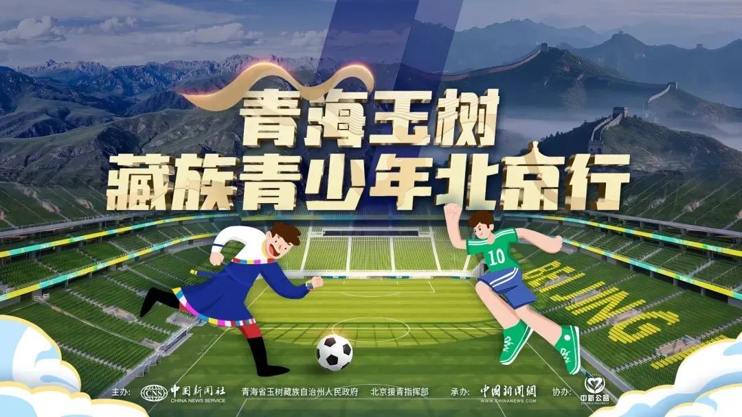 今晚工体有球吗,今晚工体有啥活动