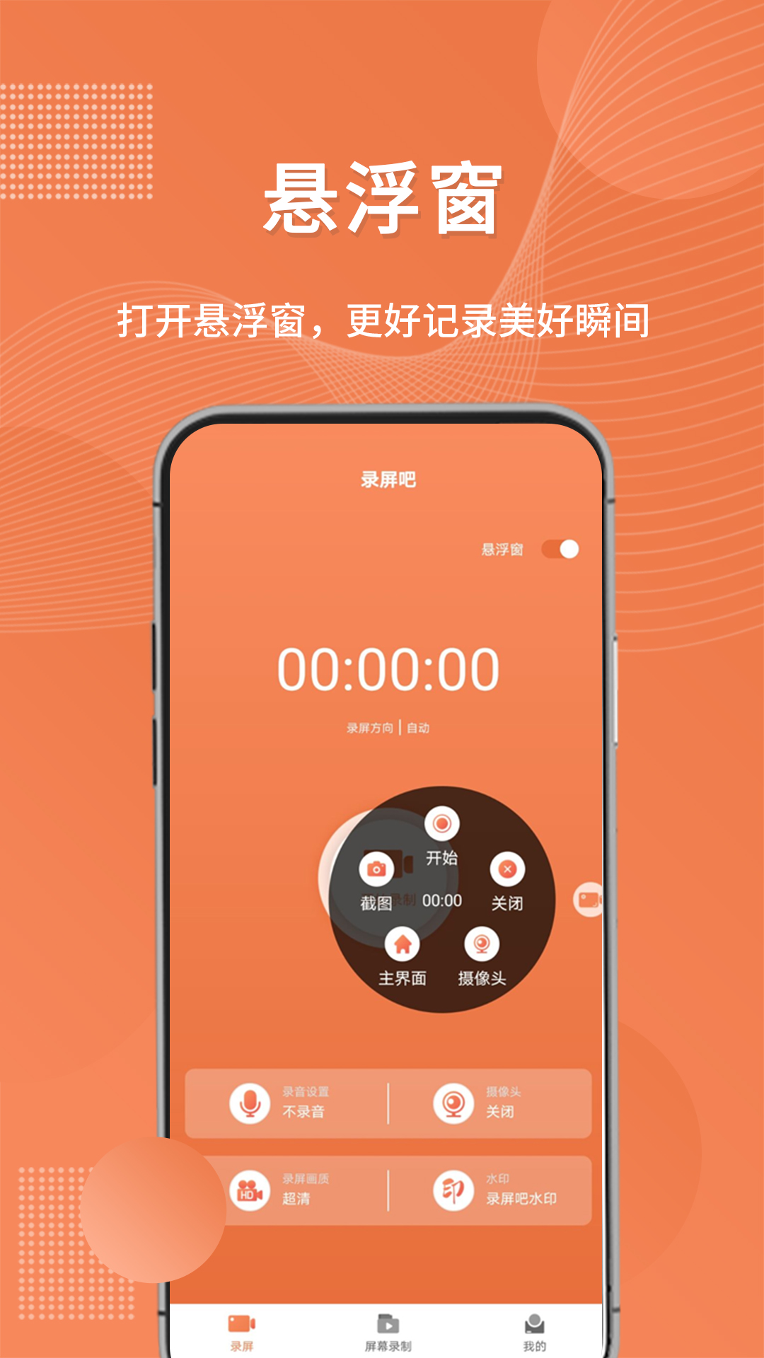 大神都在用的免费录制软件,很多大佬都用的录制视频软件