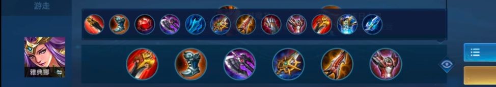 重做雅典娜教学,雅典娜重做前的样子