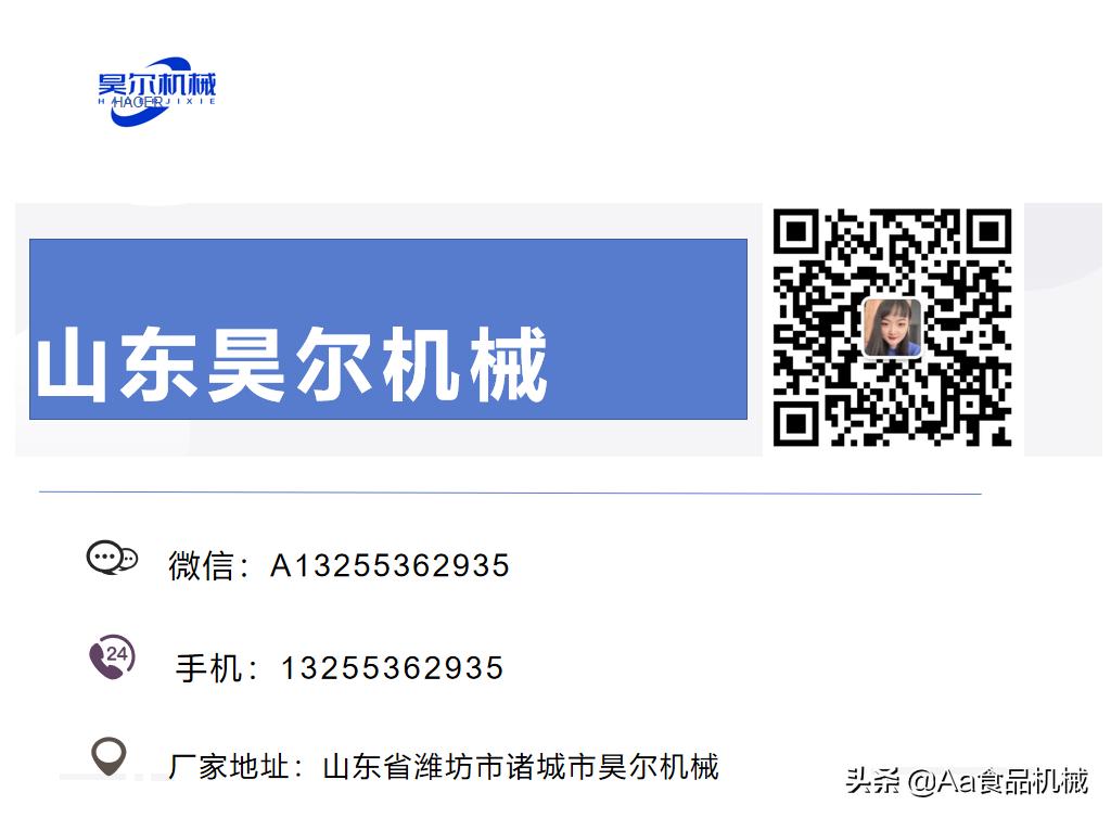 进口肉馅斩拌机报价,斩拌机批发价格推荐