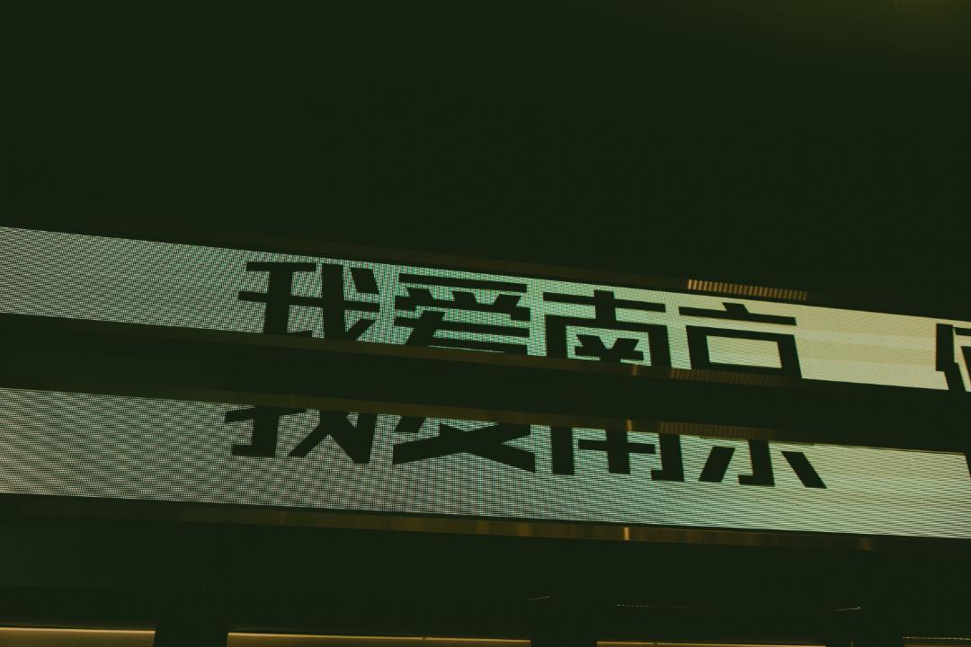 鏄椂鍊欏叕甯冧竴浜涚瀵嗕簡,鍗椾含鍗佸ぇ绉佽棌閰掗