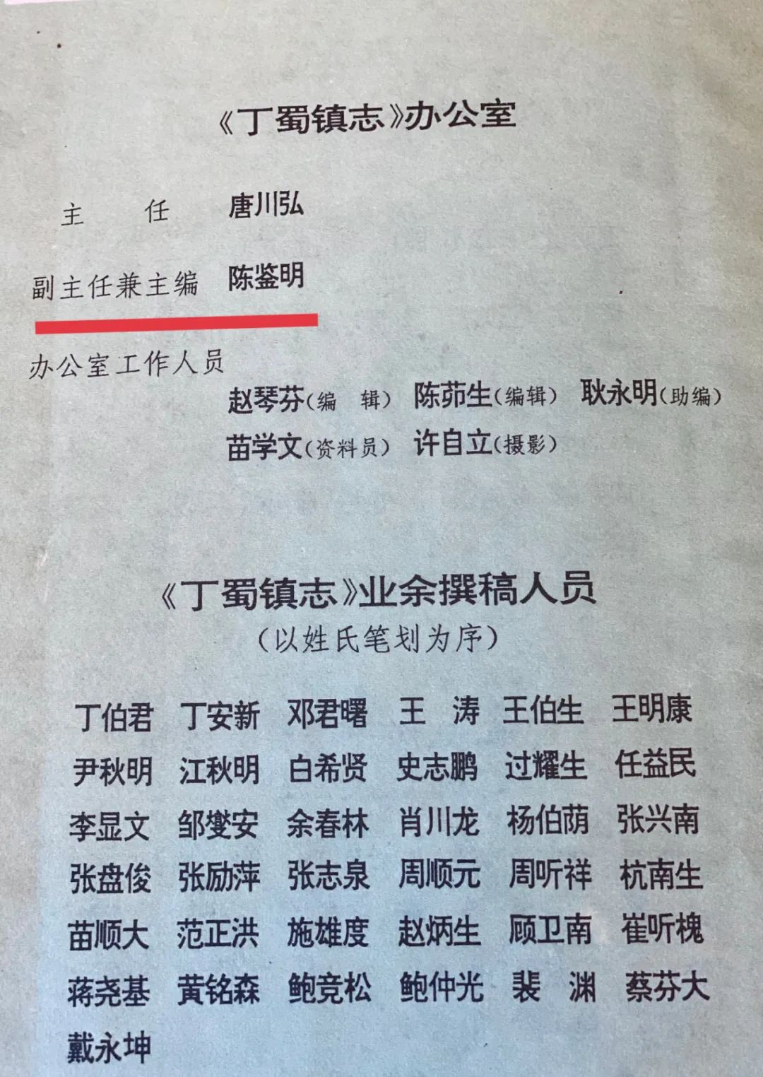 去世7年，留下了宜兴半个多世纪的“光影”
