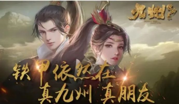 真正画面唯美的仙侠游戏排名,画质超级好的3d仙侠游戏推荐