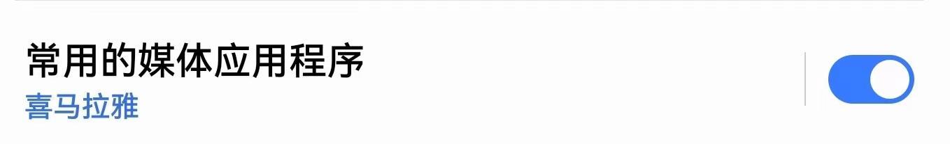 三星手机声音均衡器怎么调,三星手机音响调节最佳效果