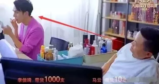 李佳琦:25岁时说赚够2000万就回家,27岁赚了2个亿还没回