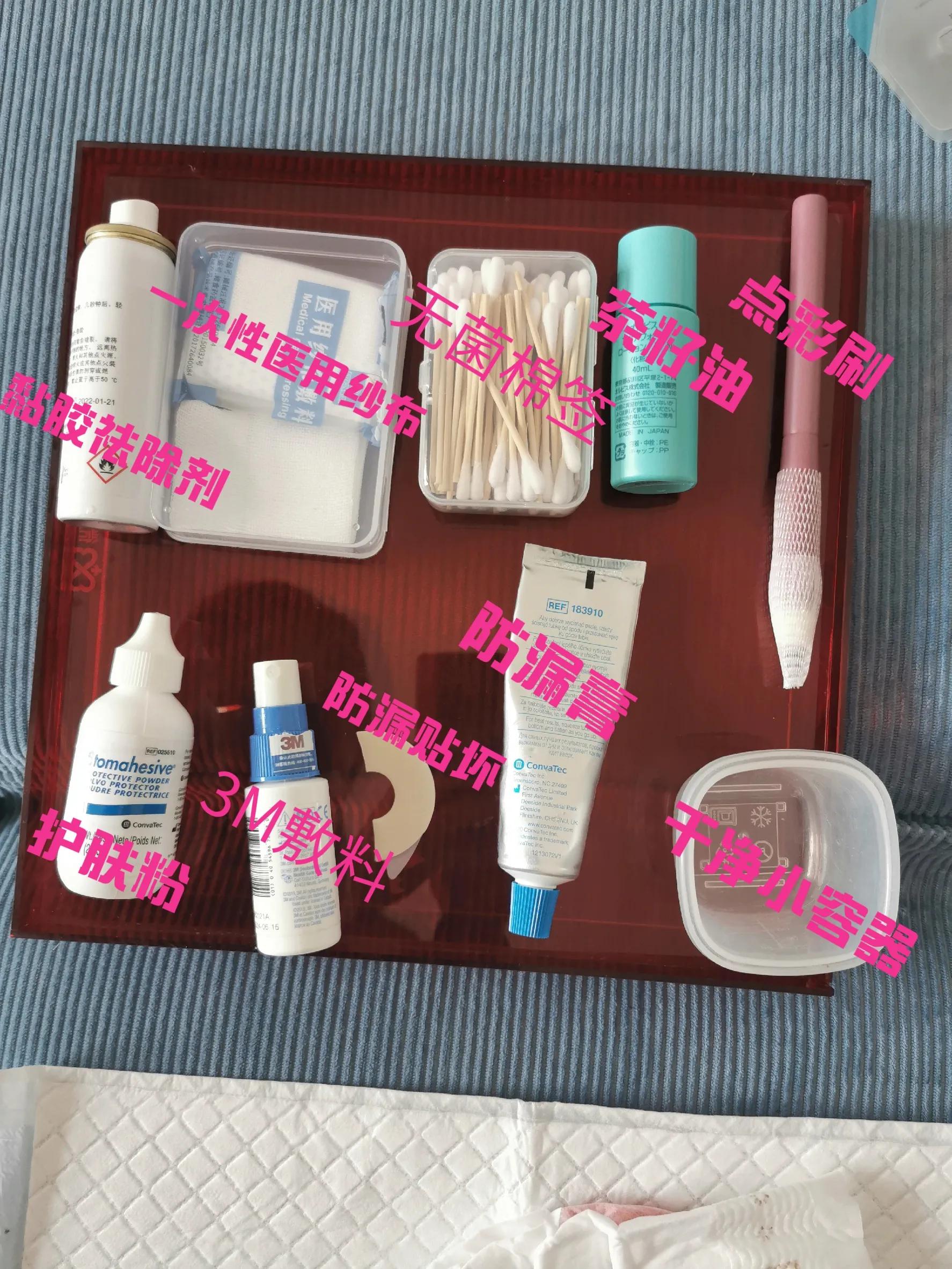 造瘘宝宝NEC婴幼儿造口的护理造瘘袋清洗以及更换