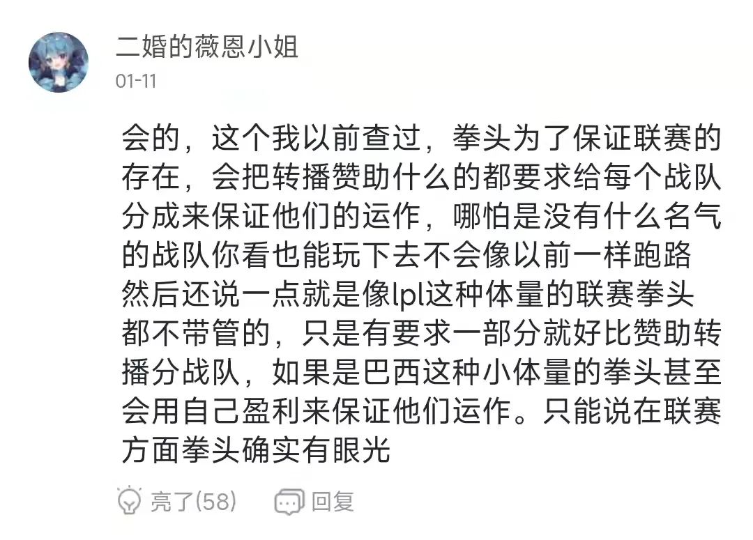 世界上第一个电竞俱乐部,世界第一电竞