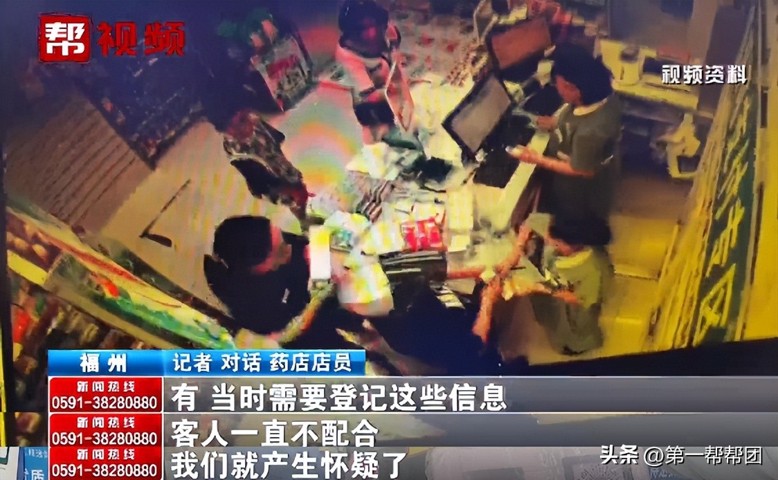 医保查药店消费记录,医保凭空出现消费记录