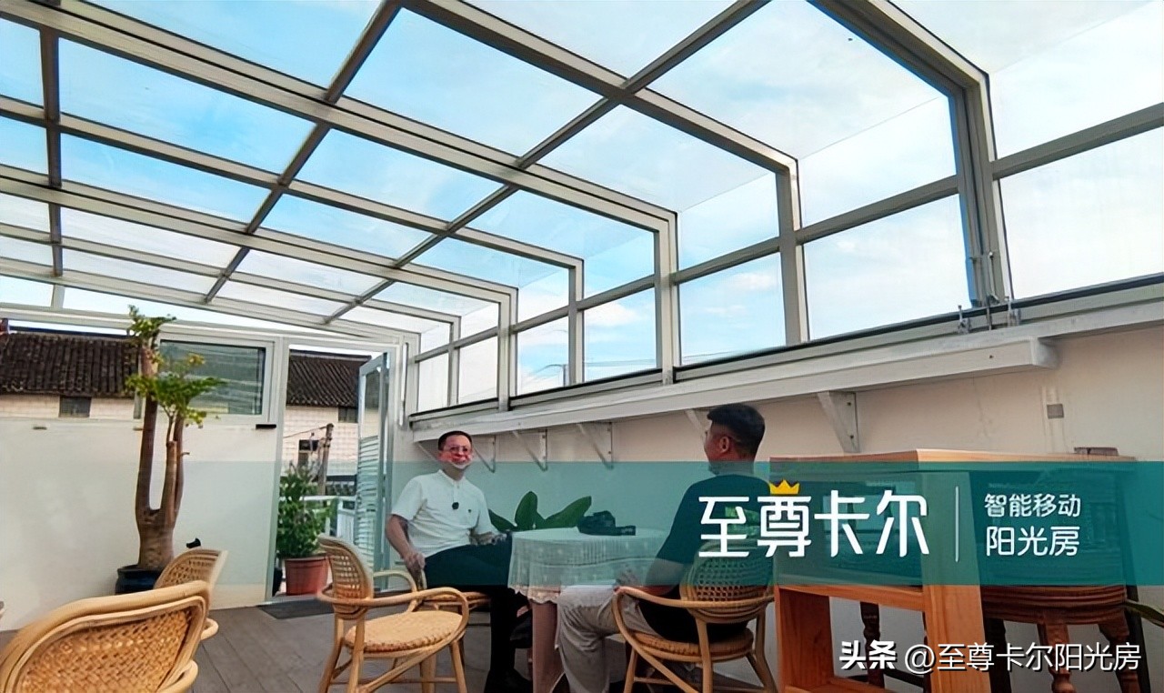 移动阳光房实用性怎么样？都有哪些优点