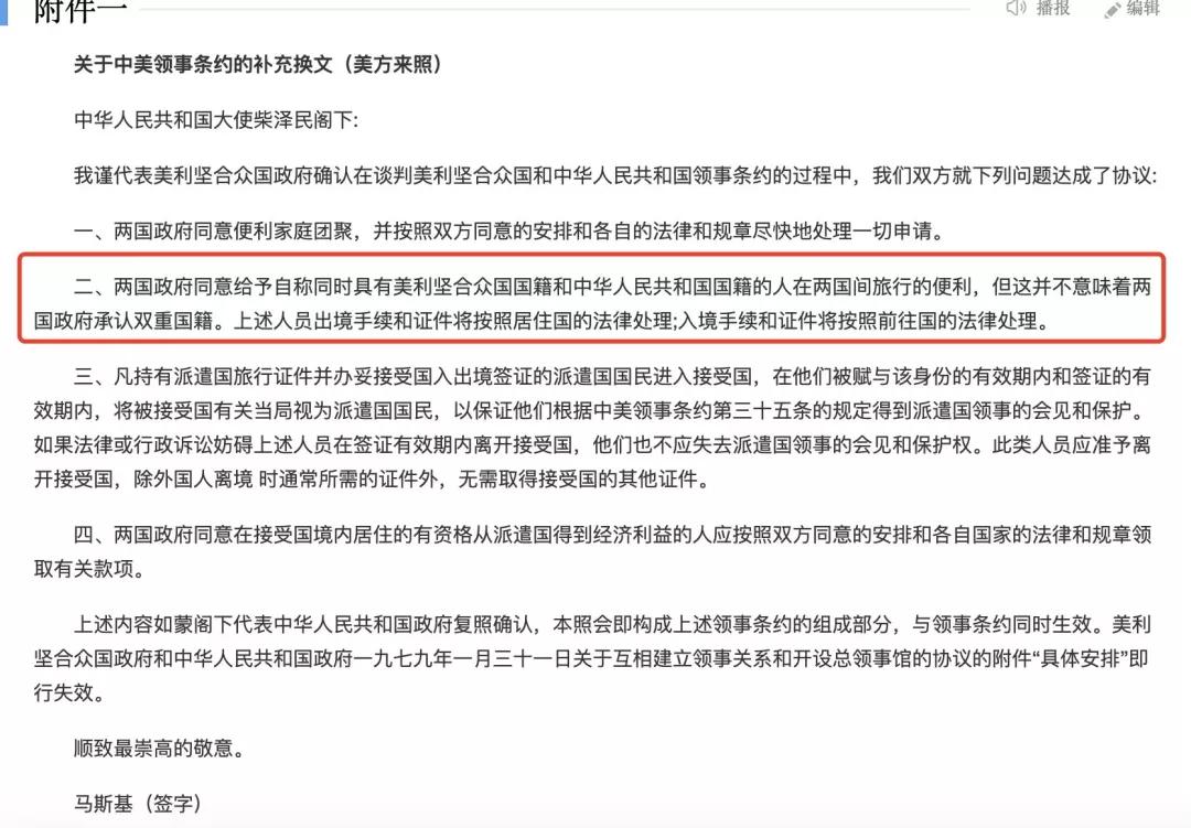 国籍在国籍法上有何重要意义,国籍对个人和国家的重要意义