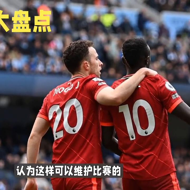 足球赛事直播,足球直播