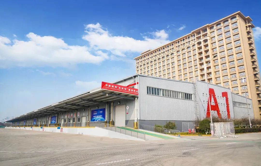 长安号中欧班列西安港务区,西安中欧班列长安号