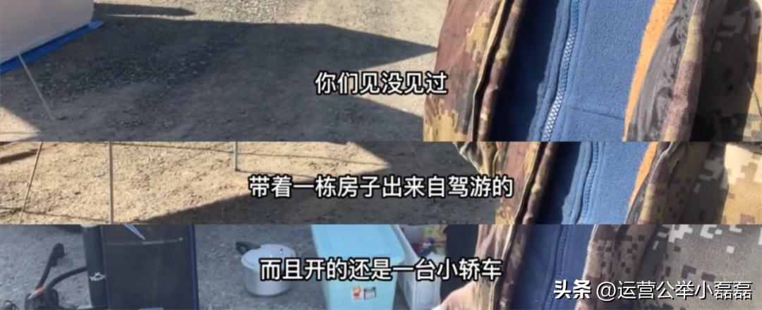 怎么做旅游视频自媒体赚钱,发旅游视频怎么赚钱教程