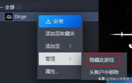 怎么隐藏steam玩过的游戏,steam怎么隐藏正在玩的游戏