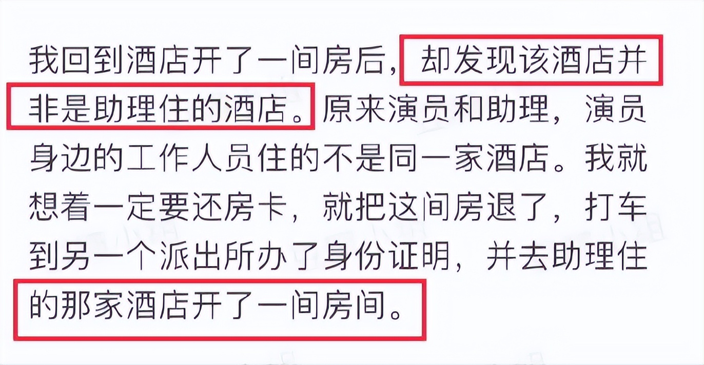 上门骚扰、扔鞋驱赶、组合拳打粉丝，连明星助理都这么嚣张了？