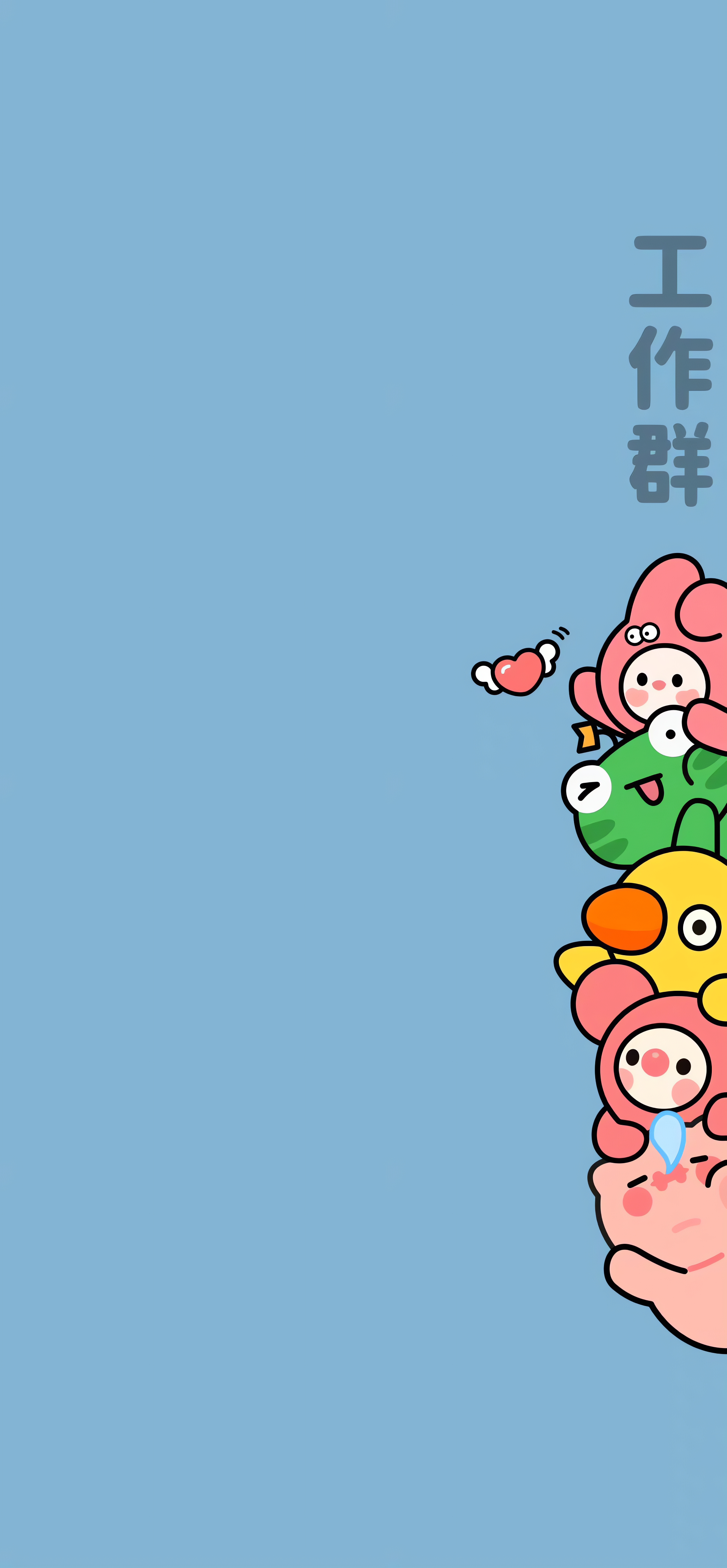 相亲相爱一家人群聊背景图,微信群聊背景图怎么设置