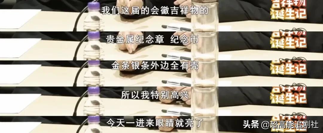 国民顶流，还得看这墩