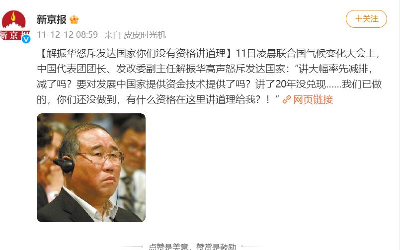 黄山景点关闭最新消息,黄山冬季关闭景区