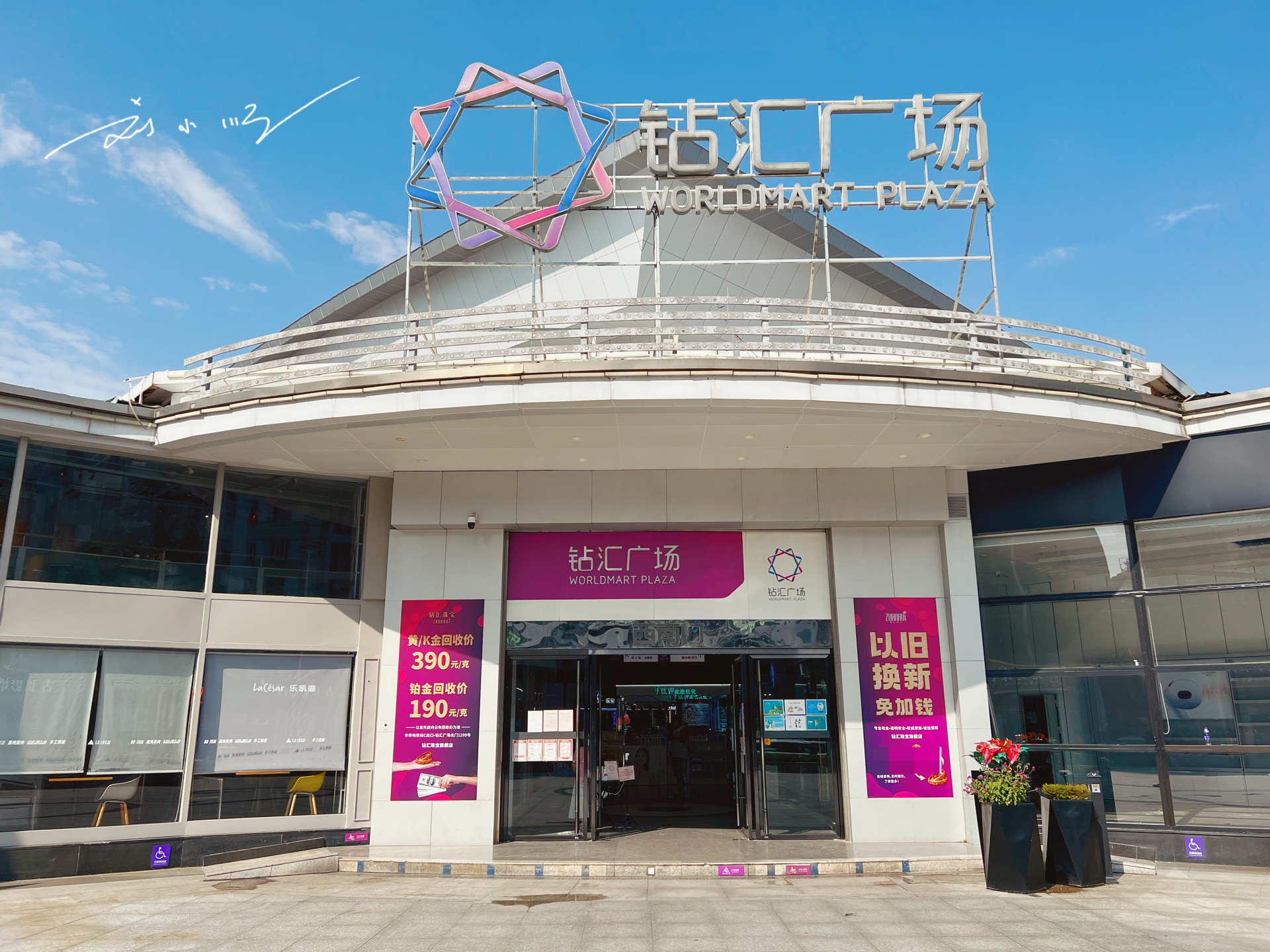 广州番禺有哪几个商圈,广州番禺人气最旺的商场