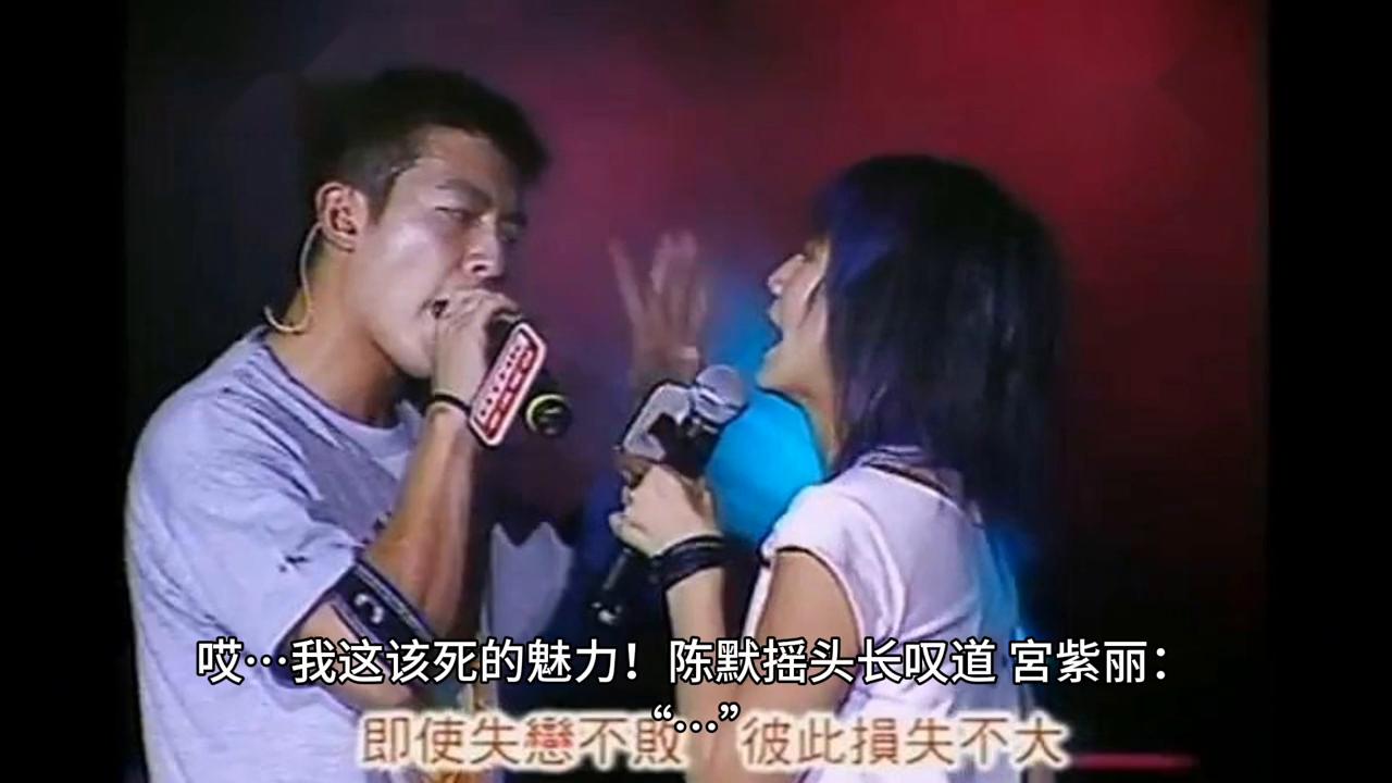 宫紫苑：女魔头的阴谋