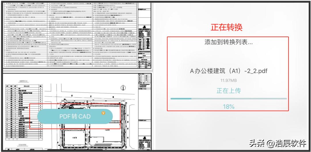 浩辰cad看图王格式刷在哪里,浩辰cad看图王切换图层