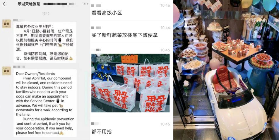 上海富人的奢侈隔离生活,上海富豪奢侈隔离生活曝光