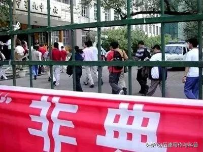 世界杯赛事常出人意料之外，风云莫测世事难料，让人想起…