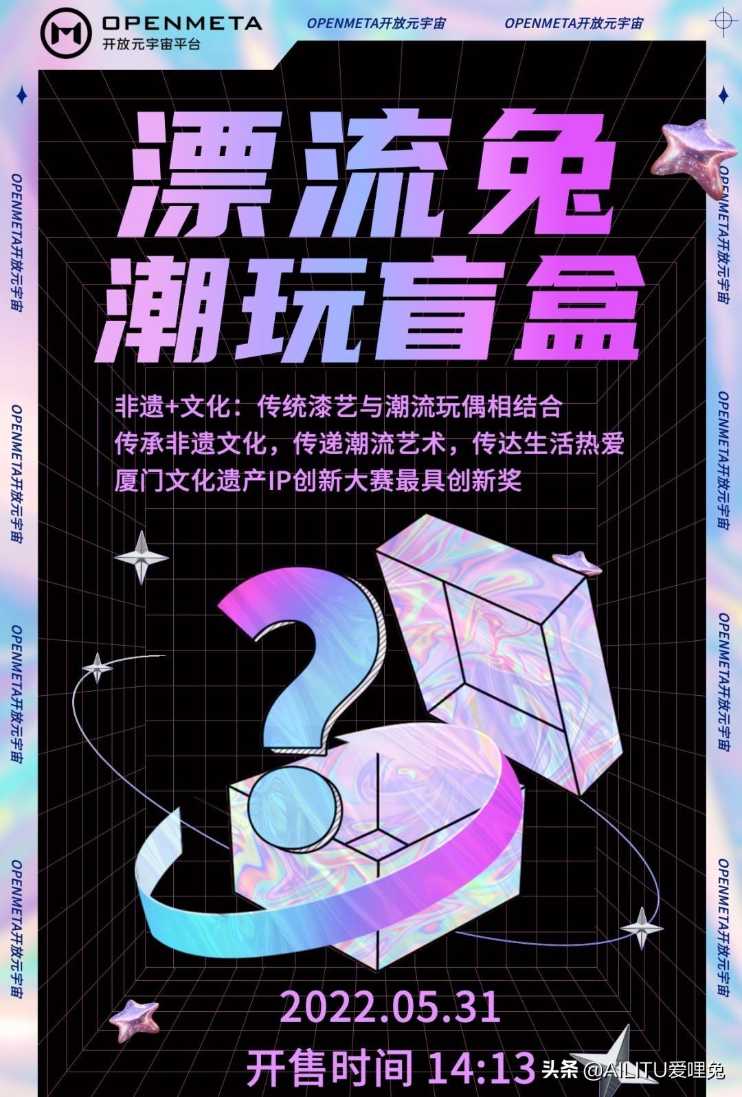 闈為仐璺ㄧ晫,闈為仐娼帺