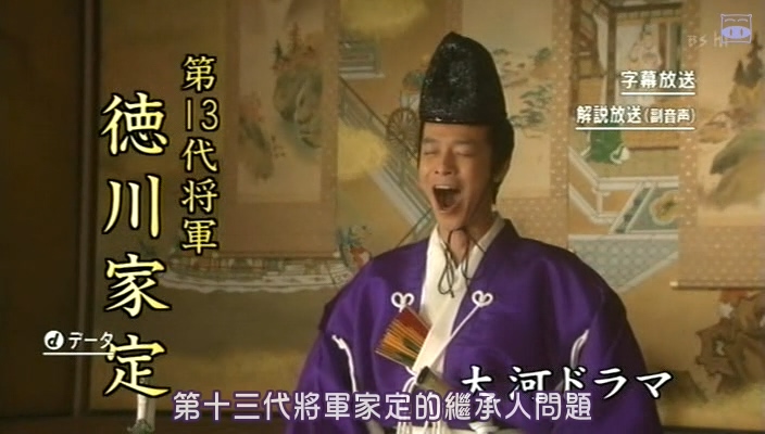 岛津家的百年战役 (岛津家百年战记)