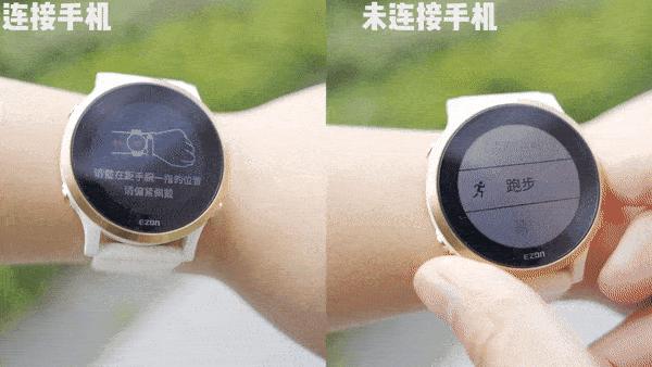 宜准r6手表定位怎么更新,不到一千的稳定器