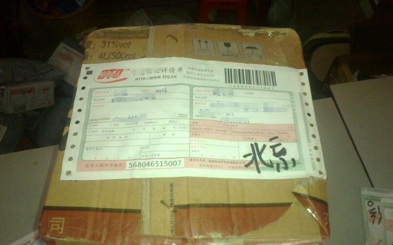 哪家快递公司寄电动车便宜,寄澳洲便宜的国际快递公司