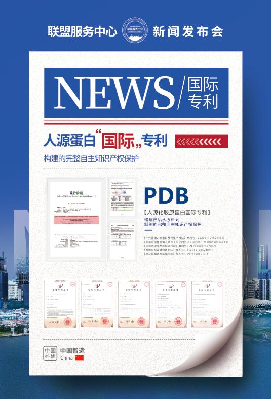 “美人阁-锦一贝抗衰联盟服务中心新闻发布会”即将盛大开启