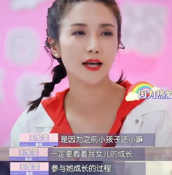 杨烁王黎雯深情相拥,杨烁王黎雯恋爱史