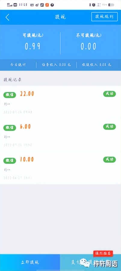 有趣简易的正规网络兼职趣易赚,可以在家网赚的兼职