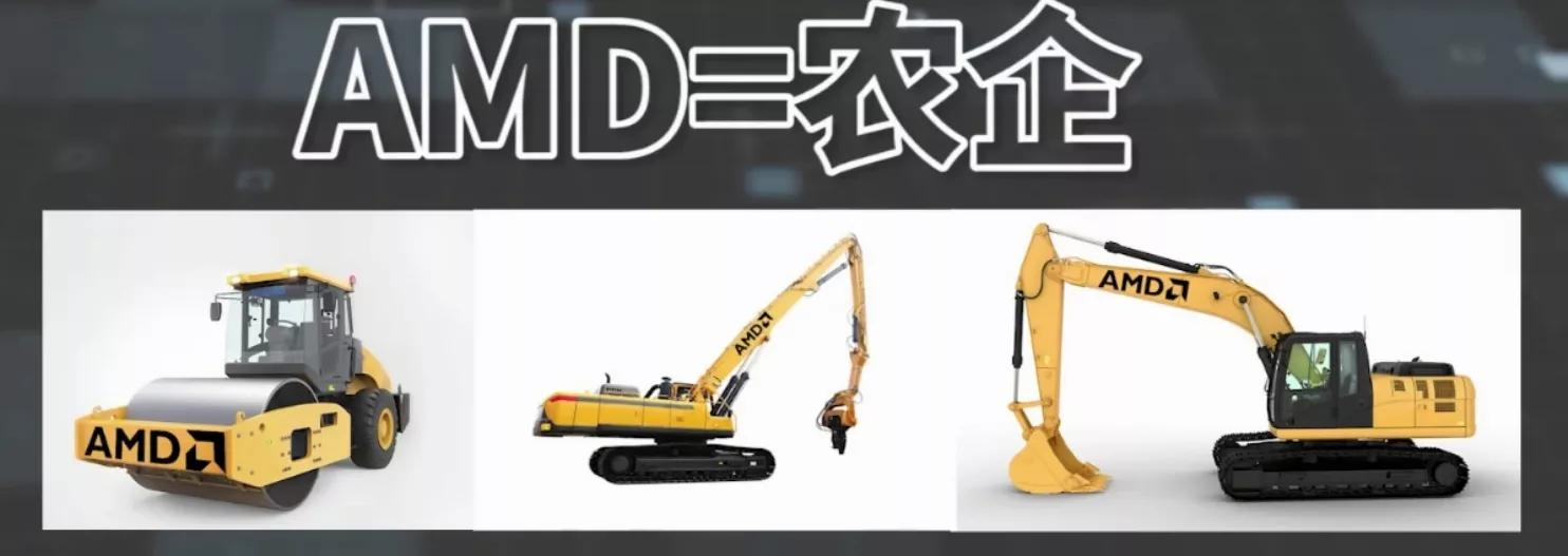 amdcpu历代纵览,amdcpu发布历史