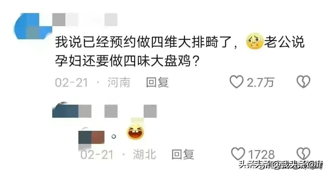 老婆快生了全身都疼,老婆快生了肚子痛还能走路么