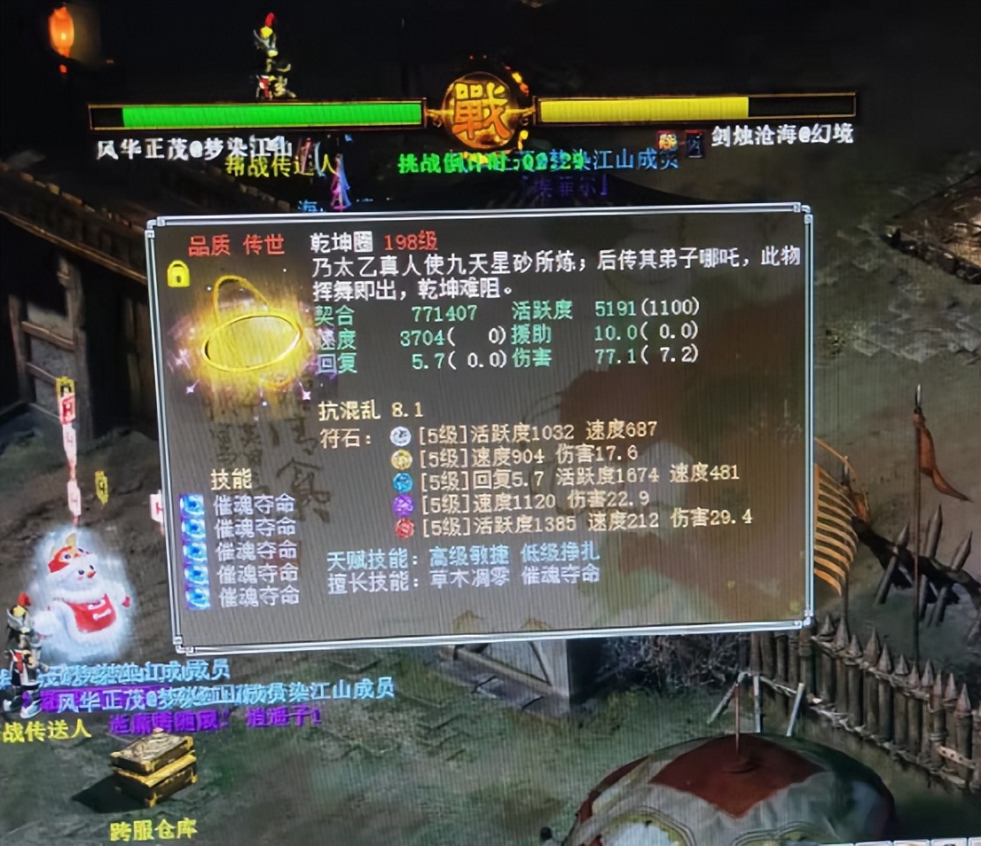 大话西游2龙马高光时刻,大话西游二打金