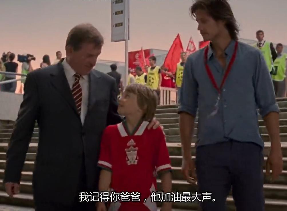 信仰利物浦,利物浦传奇杰拉德少年成长