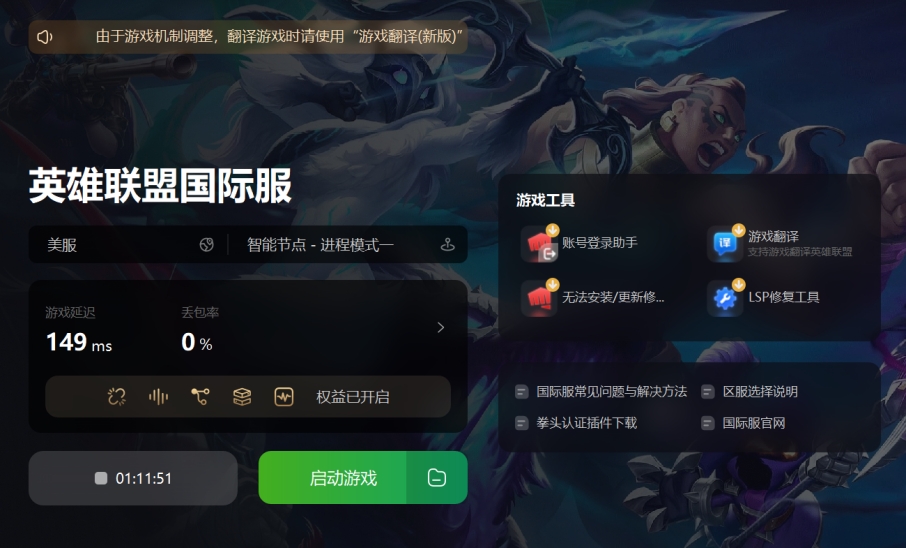 lol美服测试服闪退怎么办,萤火突击国际服手机版闪退怎么办