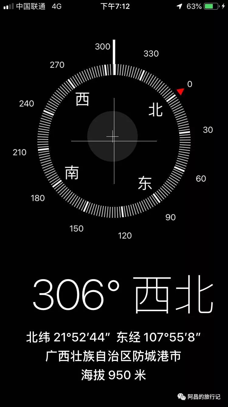 广西十万大山国家森林公园,广西十万大山国家森林公园图片