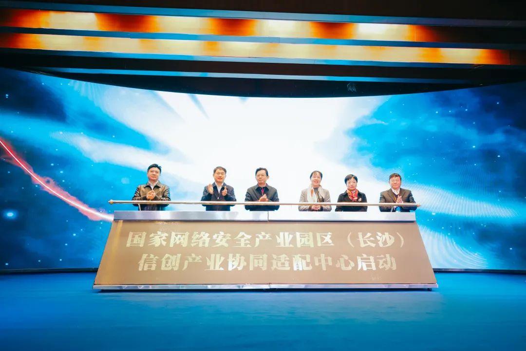 “筑巢造生态”（一）｜麒麟软件在湘协创“两芯一生态”特色模式