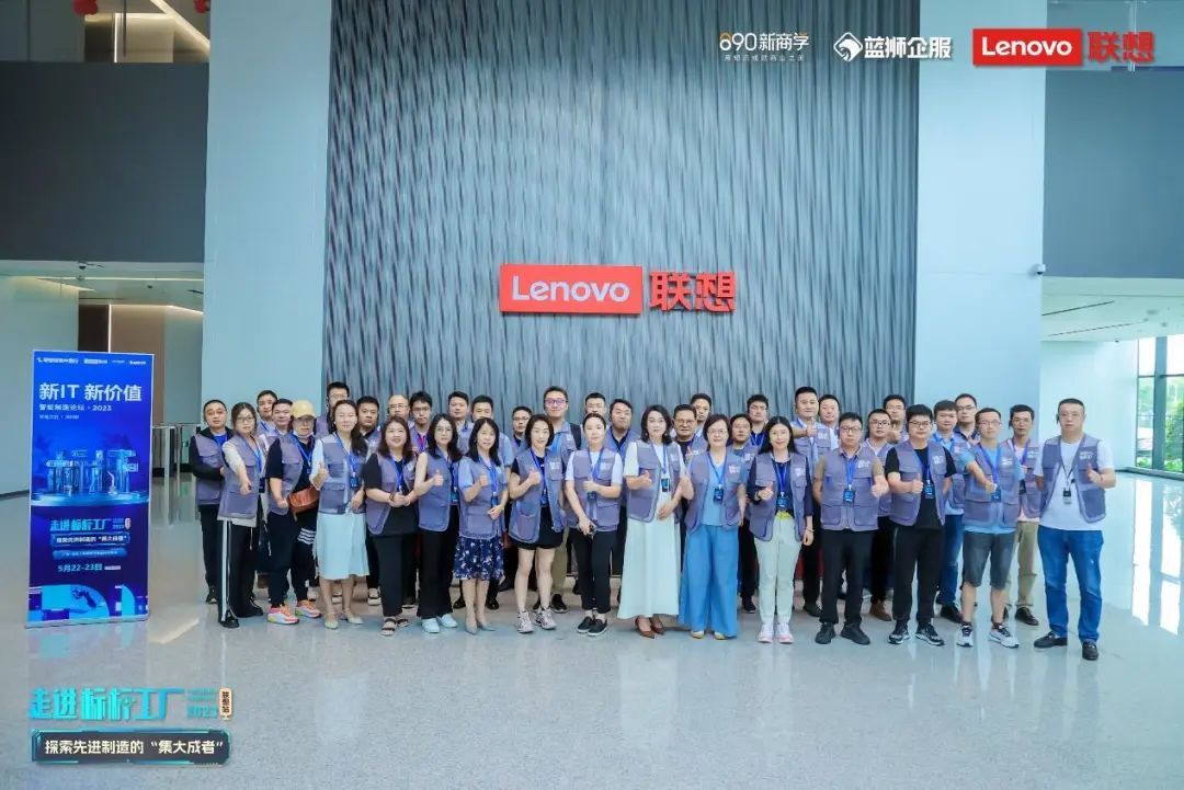 联想光明南方工厂规划,联想南方工厂