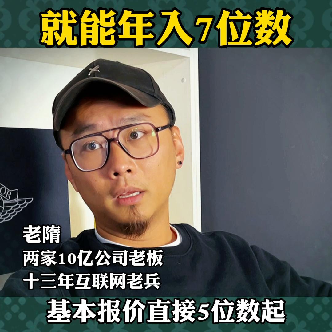 大城市自由职业哪些可以月入过万,没有人脉如何在小城市找到好工作