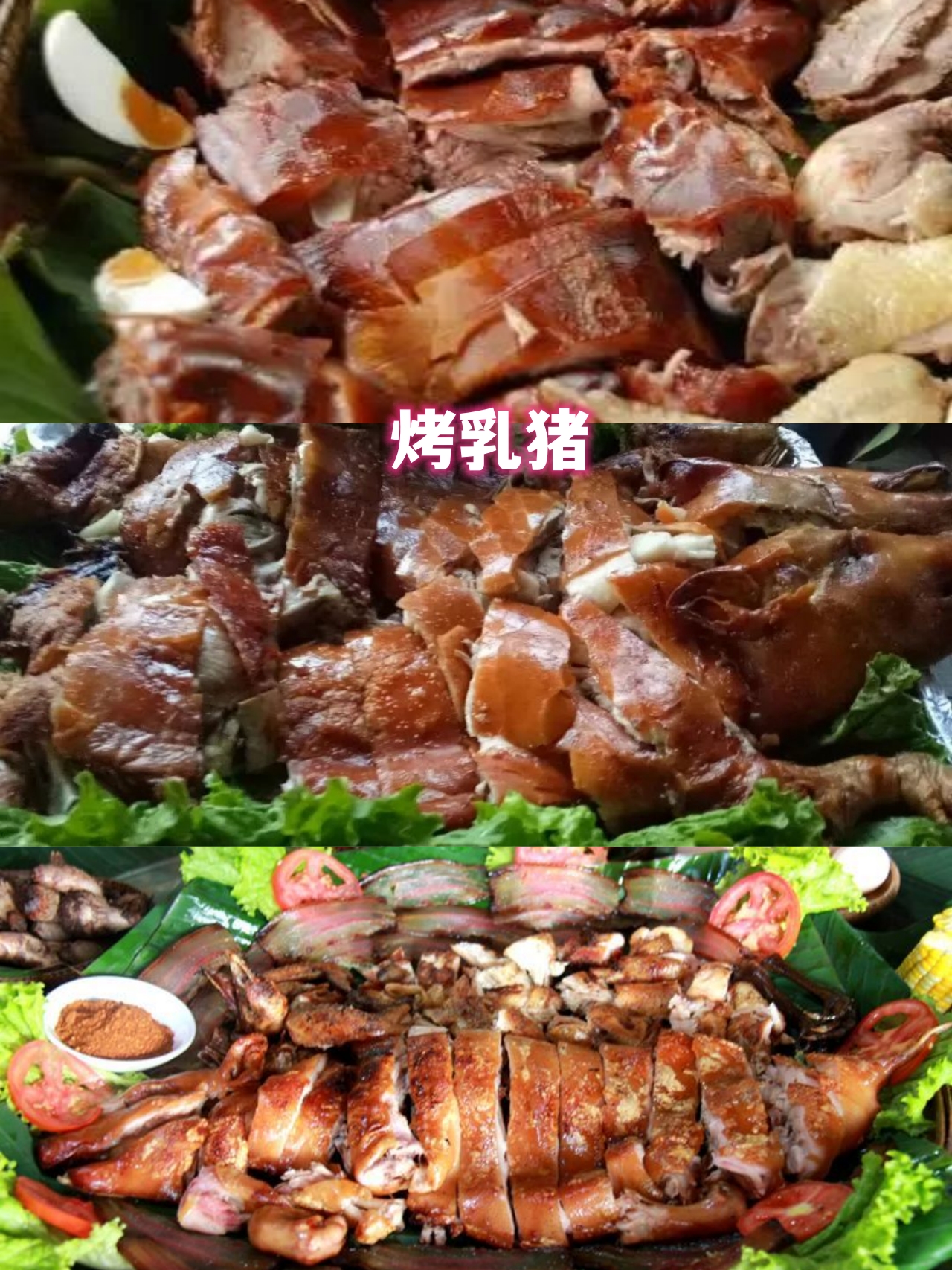 云南怒江六库美食,怒江泸水市美食推荐