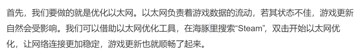 steam更新已暂停无法更新,steamupdatefailed