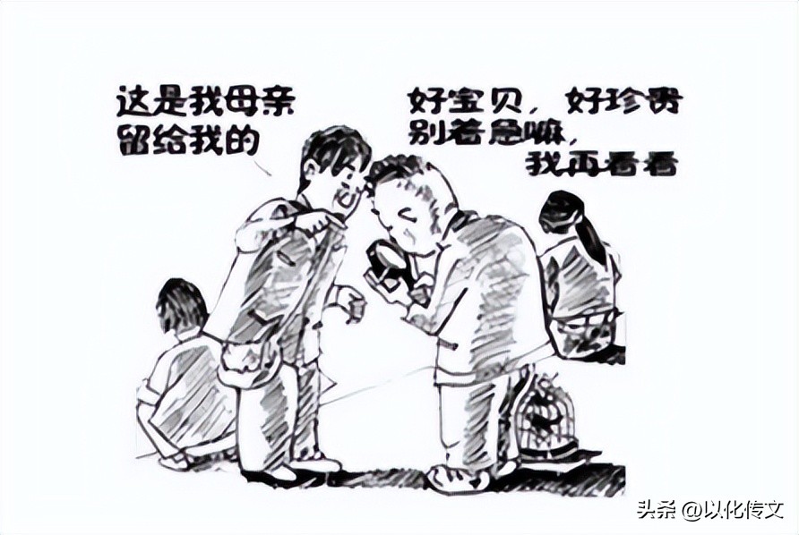 疯狂猜成语看图猜229关是什么成语,看图猜成语带暗字的都有什么成语