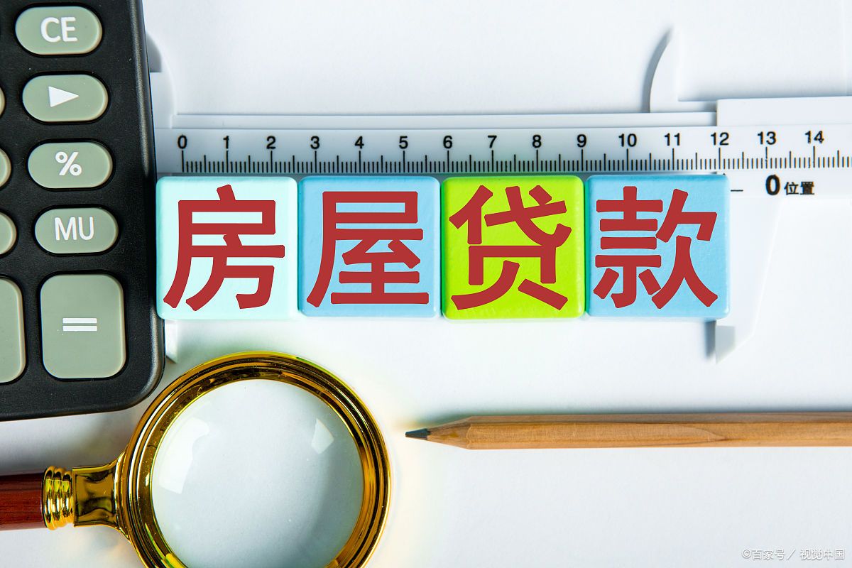 办了装修贷怎么自装,办装修贷利息怎么算的