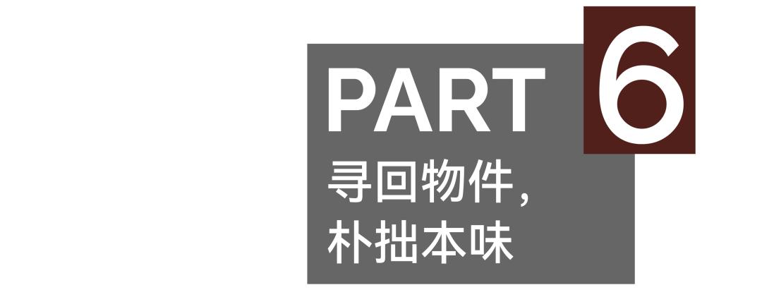 设计趋势｜布鲁盟设计：义乌中海·九樾府，重塑生活的图腾