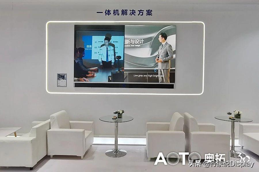 isle展会2023超级机械屏,isle2022国际大屏幕显示技术展