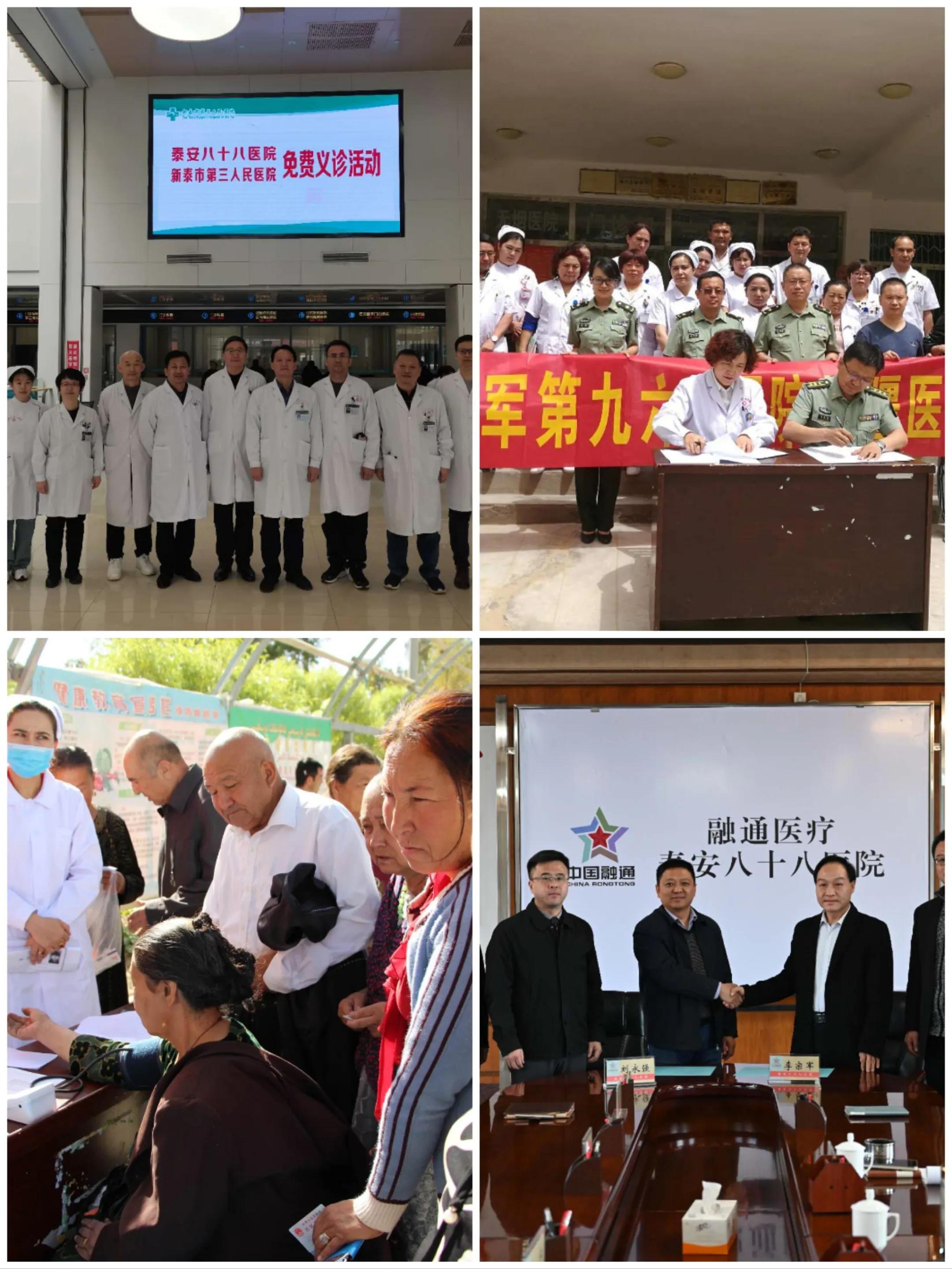 正青春‖*安泰**八十八医院正以青春之名,扬风帆之势,续写新的华章